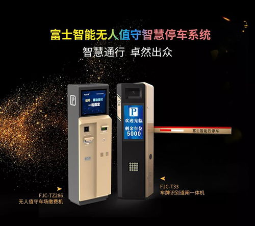 智能護欄門禁安防系統 從技術研發到會員私享的安全升級